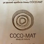 拉斯托尼海尔维酒店 酒店 帕拉塔蒙